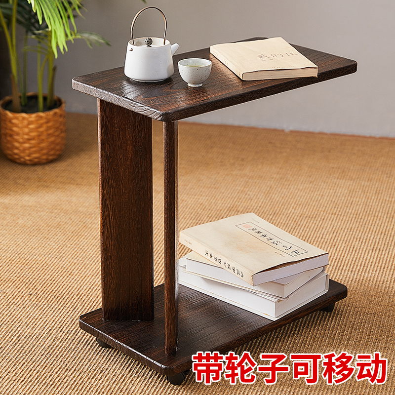 实木沙发边几带轮子可移动长方形客厅角几床头桌子阳台简约小茶几