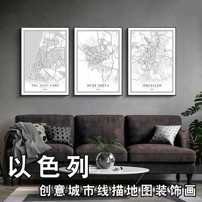 以色列耶路撒冷 特拉维夫 贝尔谢巴创意地图装饰画艺术挂画定制