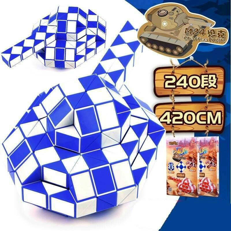 24段36 48 60 2 96 108 144 240段大号魔尺学生魔方