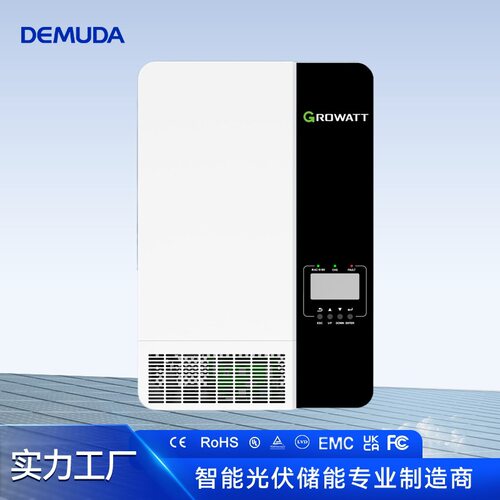Growatt光伏逆变器美版SPF 3000TL LVM-US储能逆控一体机海外版