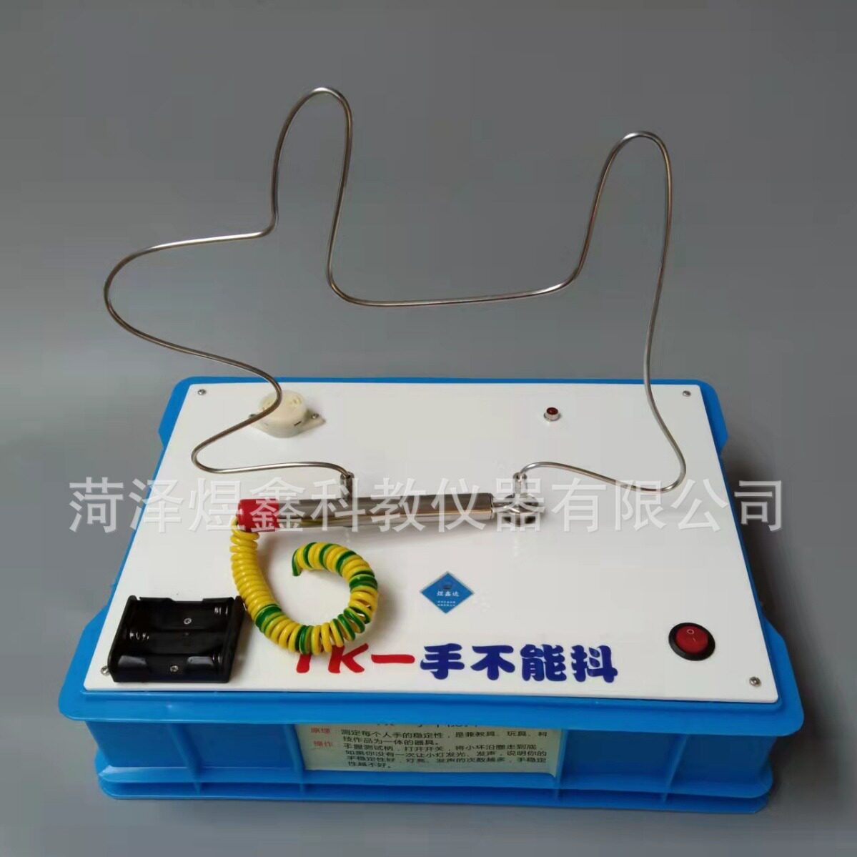 厂家直发 手不能抖  幼儿科学教学仪器/实验器材