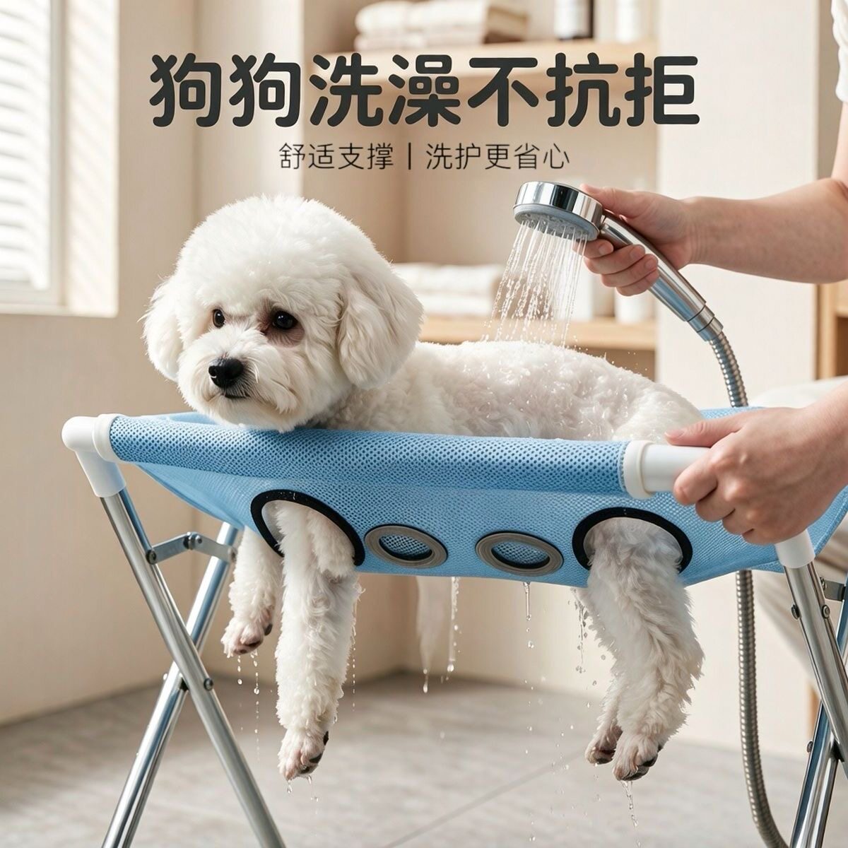 新款不锈钢宠物洗澡支架可折叠架防抓防乱动吊床美容防抓剪指甲