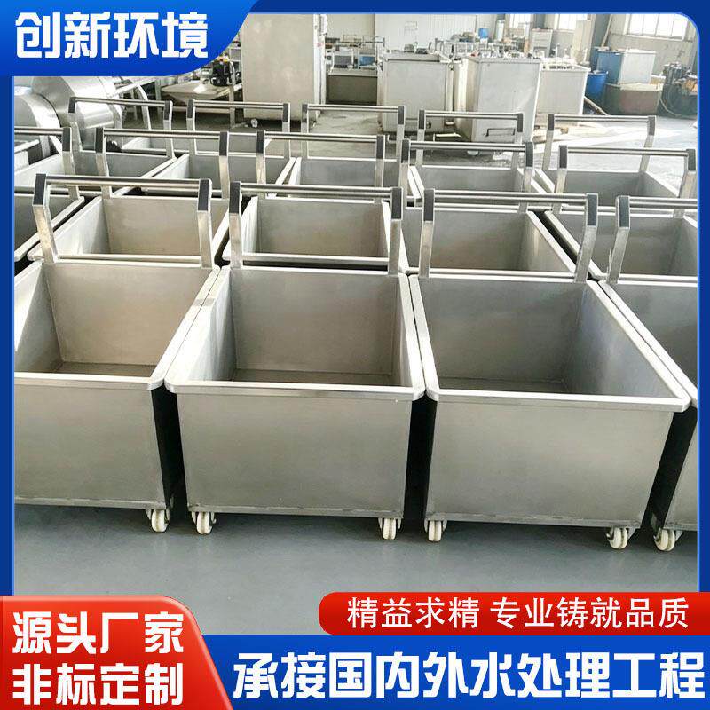 栅渣转运小车机械格栅配套污泥小车厂区工业废料污物清运运输车
