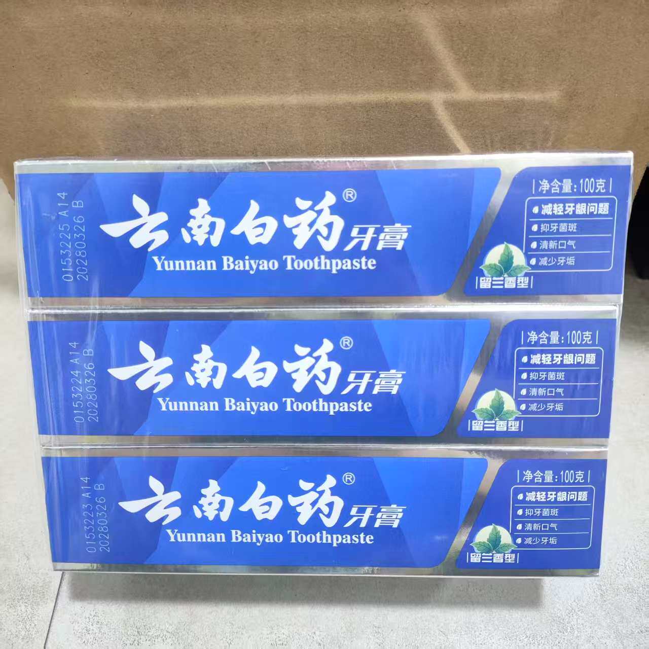 云南白药100g留兰香型牙膏