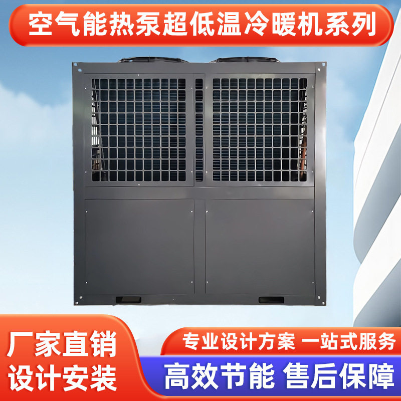 新型空气能热水器商用空气源热泵一体机主机酒店宾馆工地