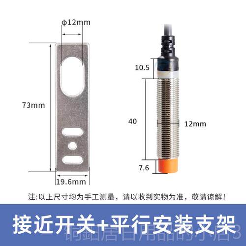 高档昌得CJ12E-Y近04NA接开关LJ1A32-4-Z/BX直流三线NPN常开24V传