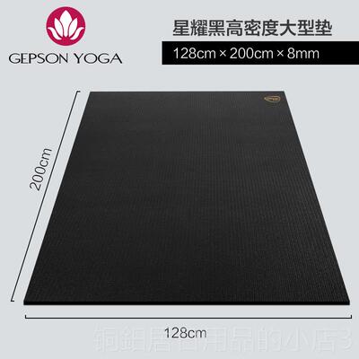 高档垫隔音绳减震耐磨高密度健身房跳操家用防跳滑跑步机PVC运动