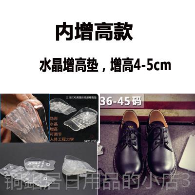 高档2正03装男鞋工装复古马丁伦男士增英高大头鞋情侣休闲2小皮鞋