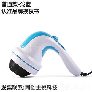 高档新松电摩器颈腰部背椎部震动手持式推脂机全按身家神器简悦按