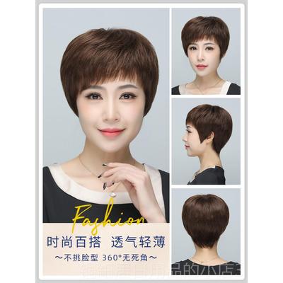 高档假发全头套女短发真人发丝隐真人发自全妈然发套形中老年女士