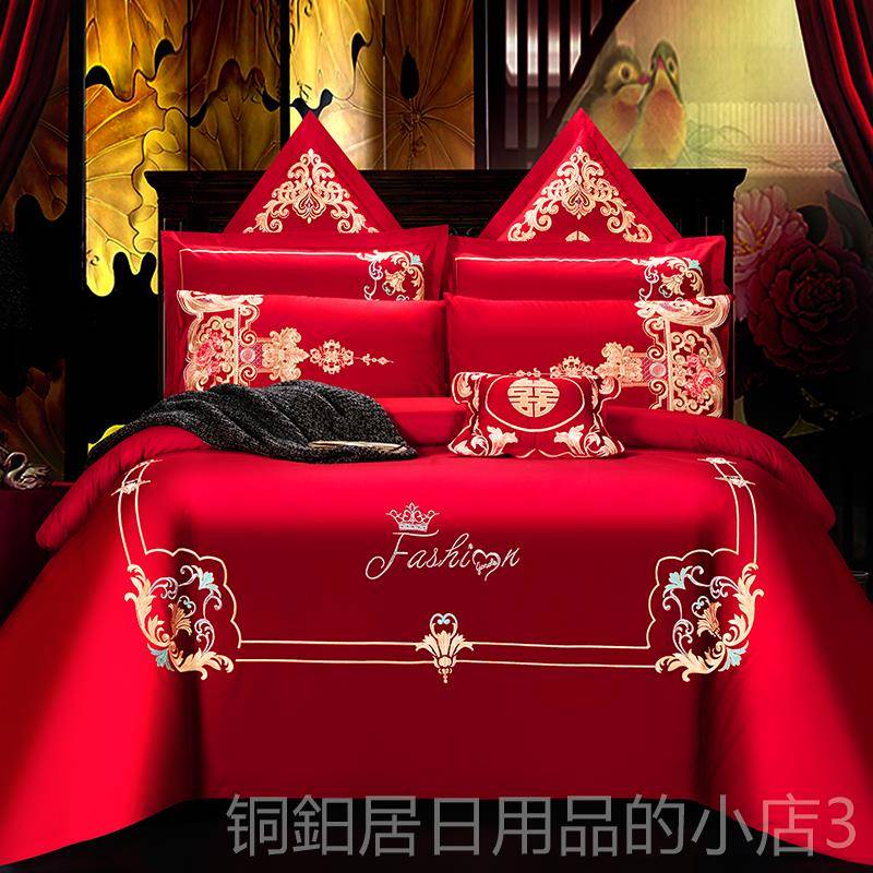 高档庆四件十套大红全棉刺绣新喜婚被六八件套结婚纯棉绣婚花床上