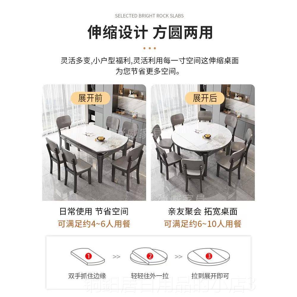 高档金属板烤漆岩餐椅桌小组合家用大户型折叠实木饭桌可伸缩变圆