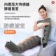 高档奥老佳空气波美压力按摩仪人腿脚部按摩气动循环挤压手臂肌器