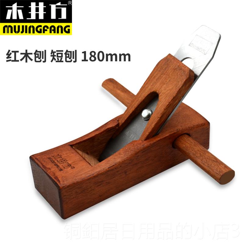 高档木井木方印尼红工刨 木刨刨子套刨刀木 手工刨DIY木匠工工具