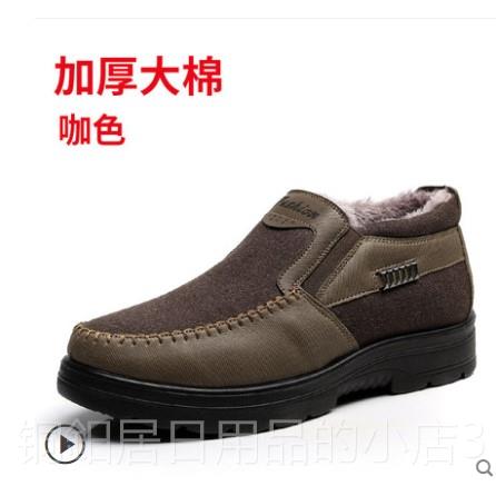 高档老北京布老鞋冬季人棉大鞋保暖加绒加厚中老年男爸爸鞋防滑码