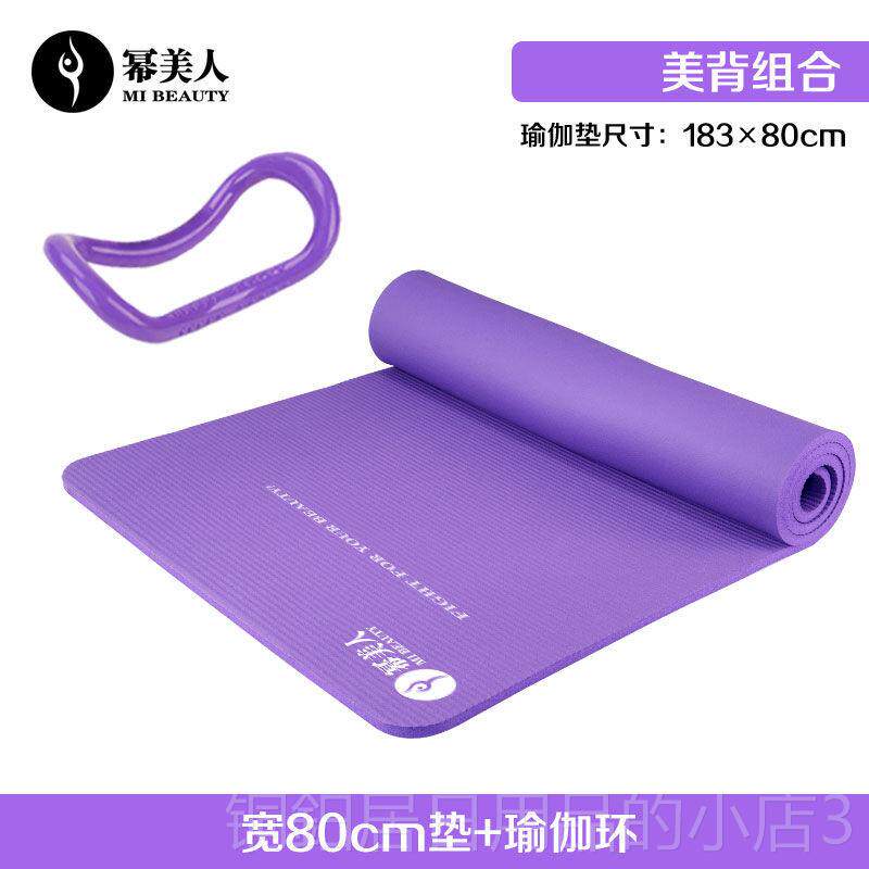 高档瑜珈垫子家初学者防辅助工具用品瑜珈器全套装组合健滑身地材