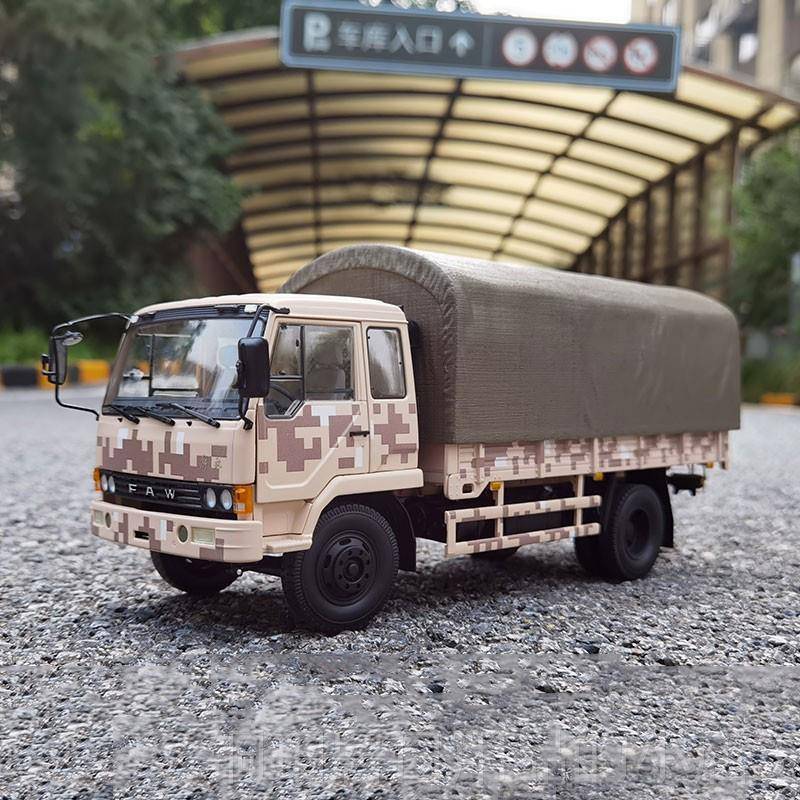 高档世汽纪原厂解放J3军卡龙车1:24合金仿真车模型解放J卡车3车模