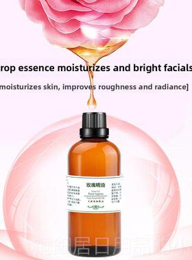 高档英国正玫瑰精油按摩面膜00l进口单一纯植物提亮1肤色美m容院