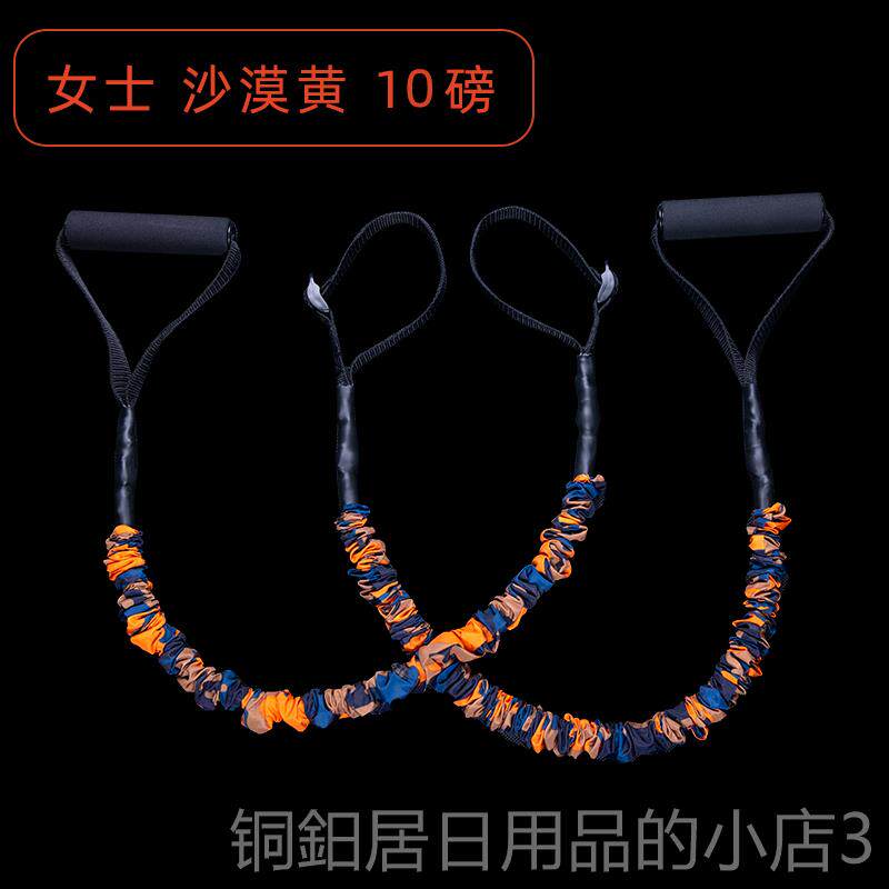 高档美式脚新兵训练营蹬弹器力绳拉力乳胶阻绳拉力绳健身有力氧跳