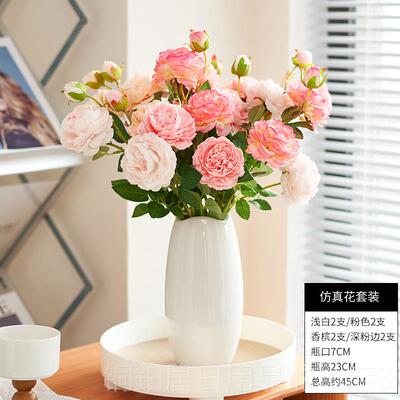 高档牡丹真饰花花摆设家居插花餐桌绢花客厅彷装花艺假摆件干 干