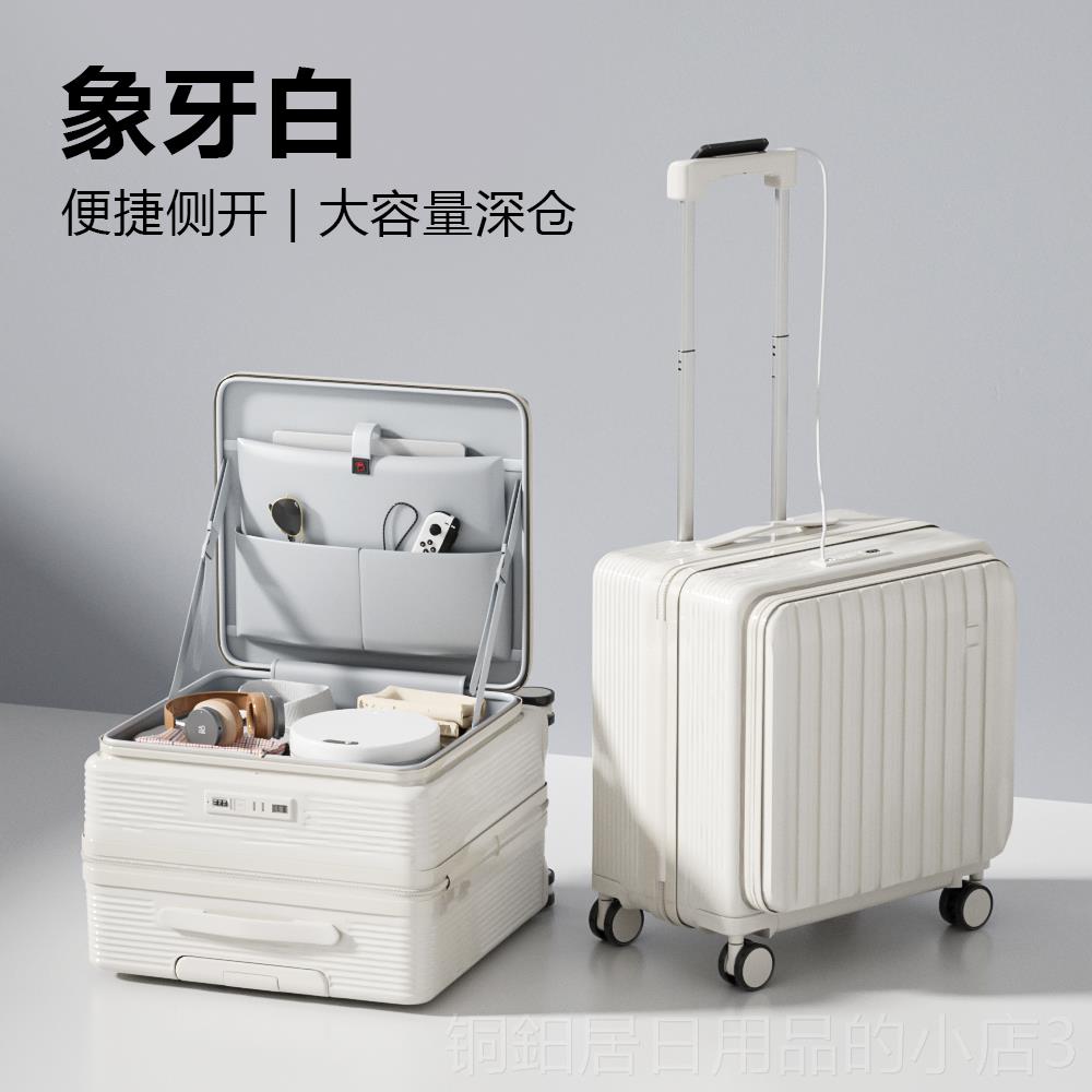 高档型行李箱士男上飞机登机箱侧开口短途出差旅小行箱可20寸密码图片