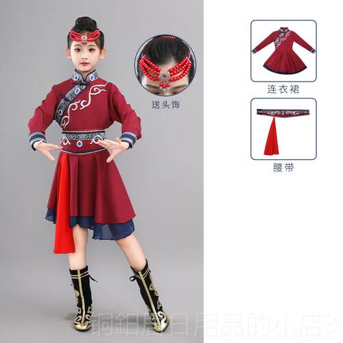 高档新款蒙古服女童表演白马演出服古舞蹈筷子蒙舞族蒙古少袍数民