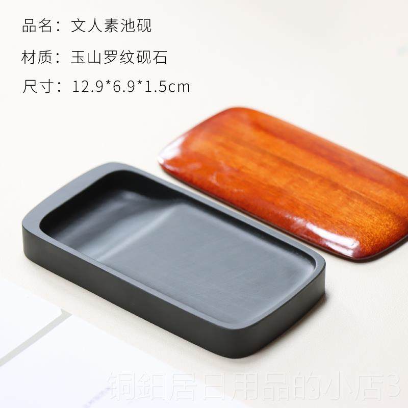 高档国家非物质端文化遗产歙砚砚台/长素池砚方/天然原石手用工砚