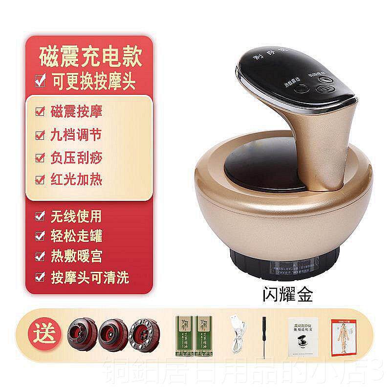 高档电动刮痧吸仪器家用经神络仪刷拔罐痧全身通用疏通淋巴震动按