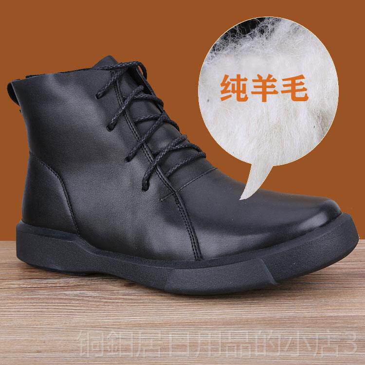高档冬季男成士皮革鞋羊棉毛毛皮集温暖真防滑男士厚皮底皮革棉靴