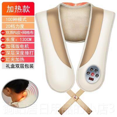 高档正品臣LC-击168L敲加热款按摩披肩捶打颈椎按摩器敲按摩带乐