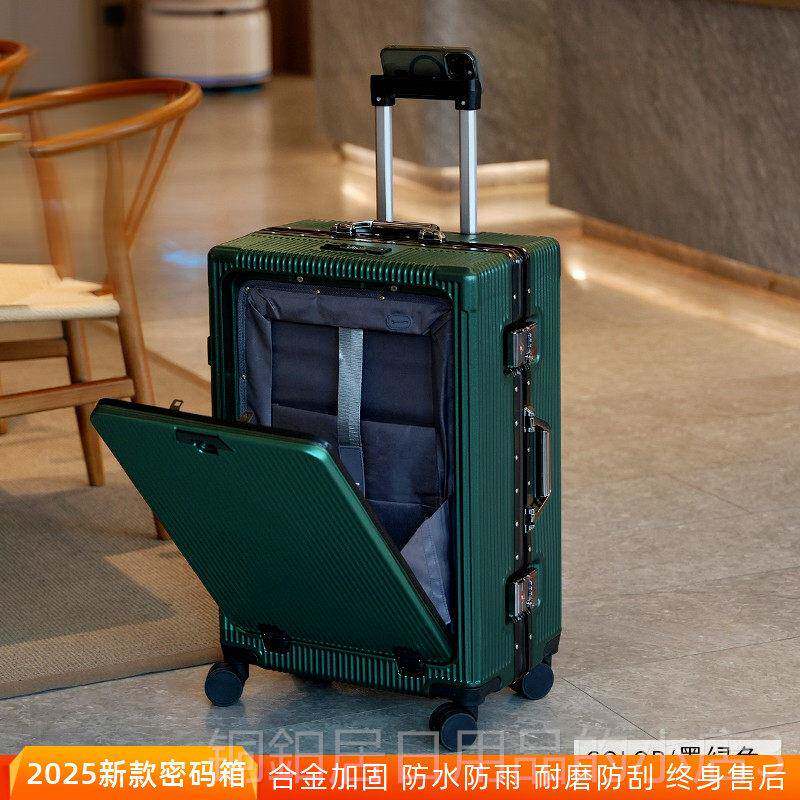 高档前开式行李箱20祇铝手推行李箱24祇车男女生大容寄宿箱密码行