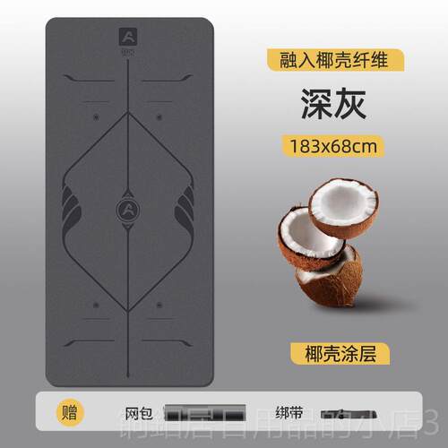 高档瑜伽生垫防滑然橡胶天专业用女隔音减震健身家舞蹈p用u运动地