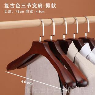 高档木质衣架服装店无肩大衣宽衣撑家用实木西装羊绒衣痕服撑子衣