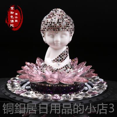 高档汽车摆件物内饰用品车载水晶香座莲花座创意可爱钻台高档礼水