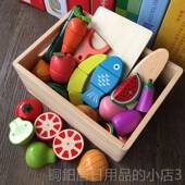 高档蔬儿礼物制磁性水果菜切切看3456岁小男女孩木过童扮家家厨房