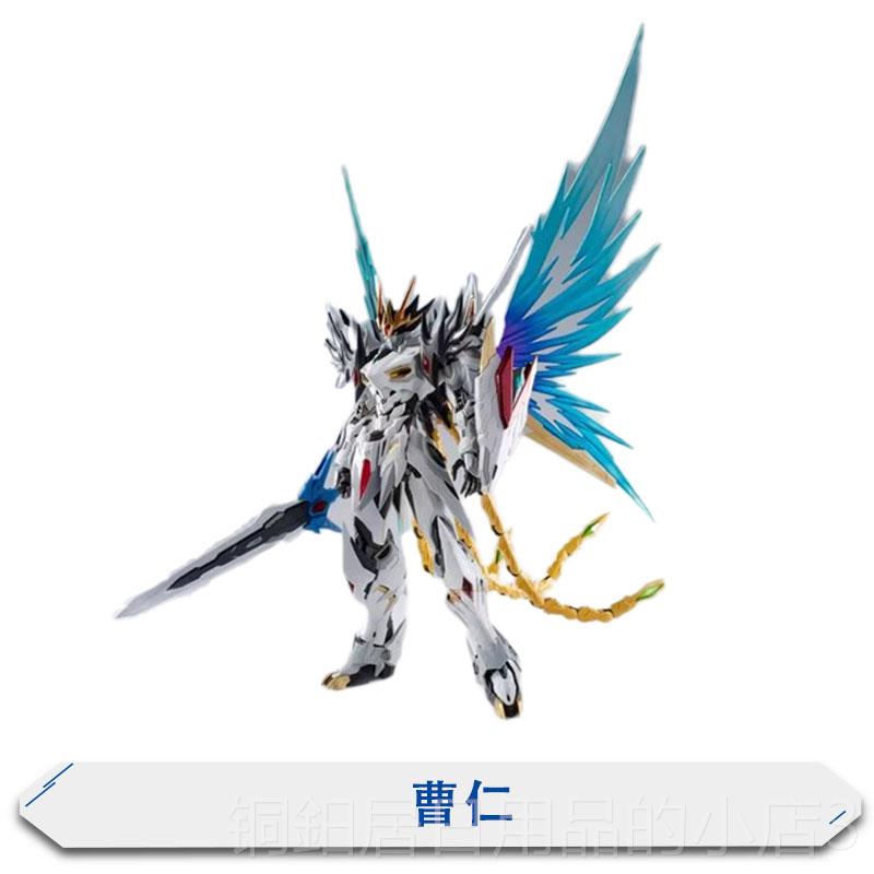 高档 模现货 摩动核 天速星 玉罗刹 曹仁国机创甲 拼装 型