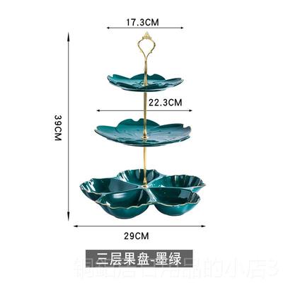 高档斯堪的纳维亚干金边陶瓷水果盘客厅家庭多层坚果果品盘糕点甜