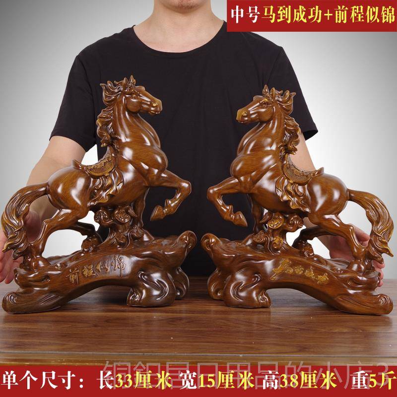 高档马摆件装马到成功生招财家厅居客饰品电视柜酒柜办公室桌面肖