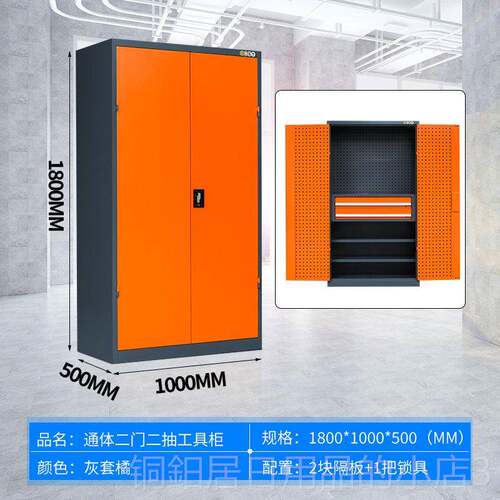 高档重型具柜车间用加厚铁皮抽屉收纳汽柜工厂修五工金具配件工收