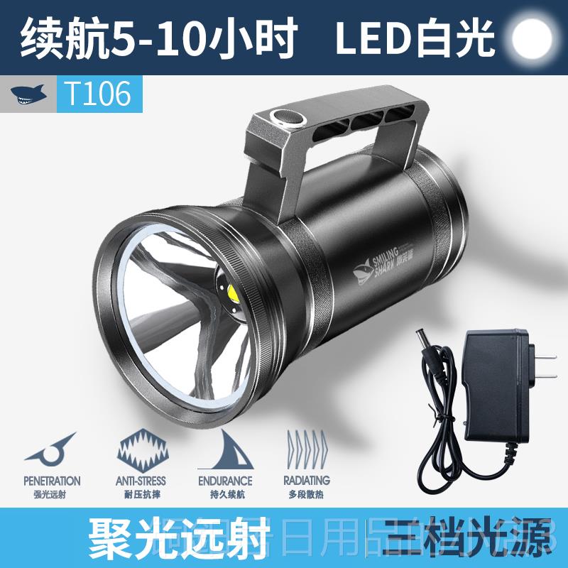 高档D强光手电筒可充电超亮LE灯船用探照灯力户强聚光外灯远射手