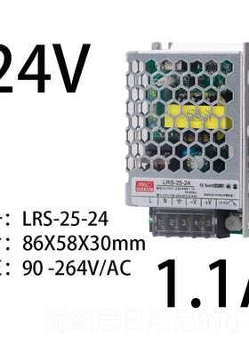 高档开关电源L2RS-35-24V直流5V10A S-50W-224V. 220V转1V31A直流