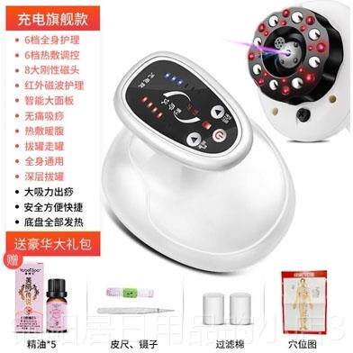 高档多功充能电动刮仪器引力拔罐疏按通经络全身后背部痧经络刷家