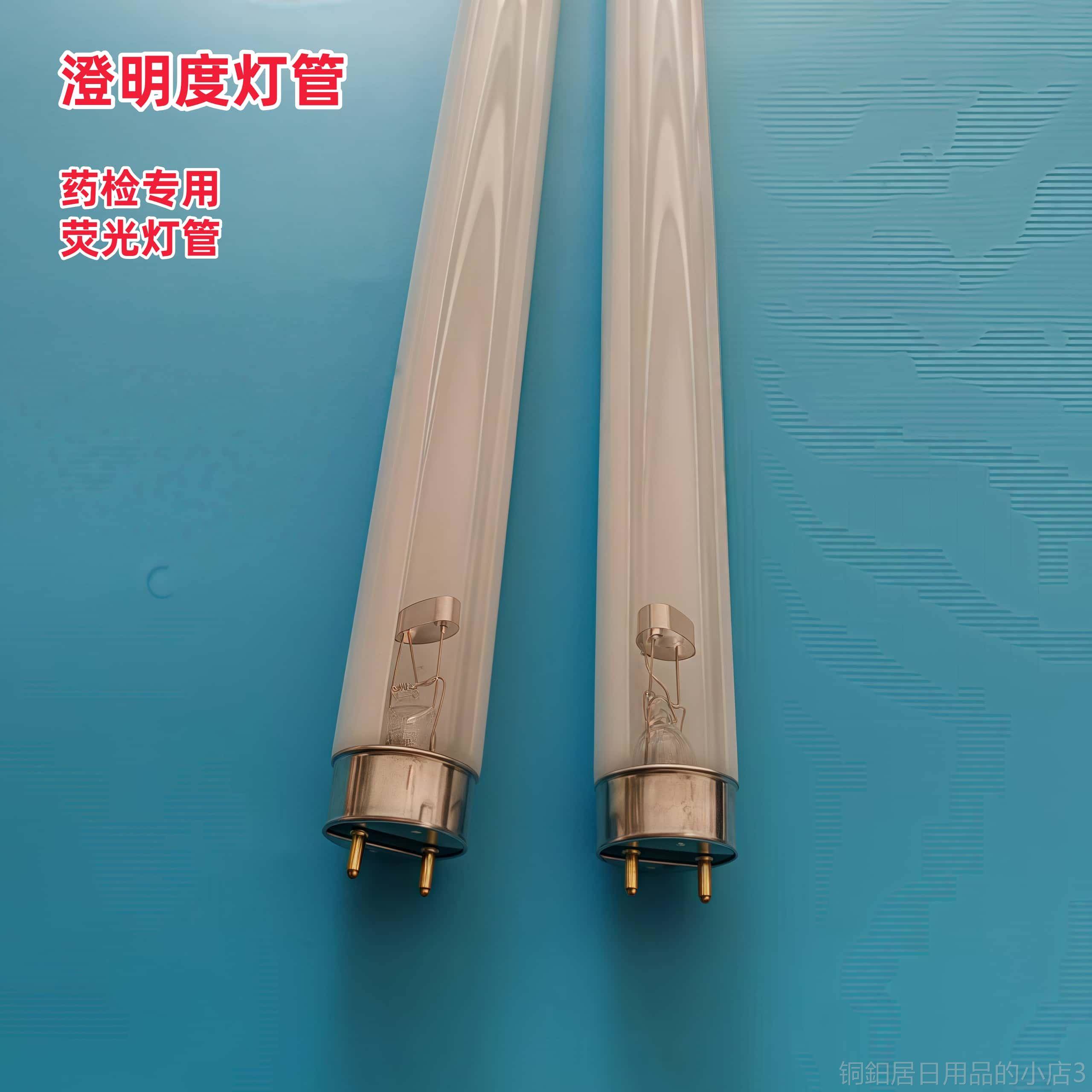 高档天津 光学仪i器Yb-2/Yb2AYb-Ia澄明度-检测仪