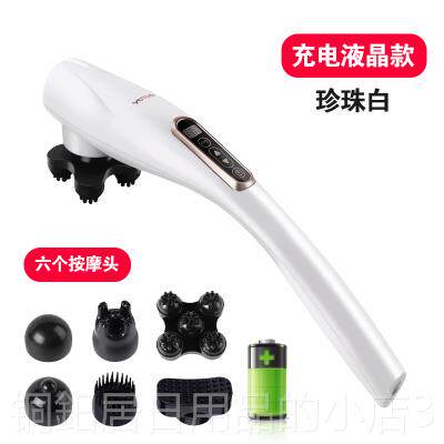 高档优拓敲手无线充电海豚按摩器棒颈椎颈肩部部腰多功能电动打锤