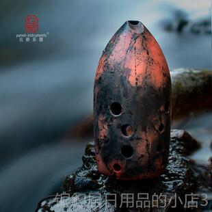 高档云新陶埙专业损演奏陶陨乐硬器陨初学者自学入门古勋损陨乐埙