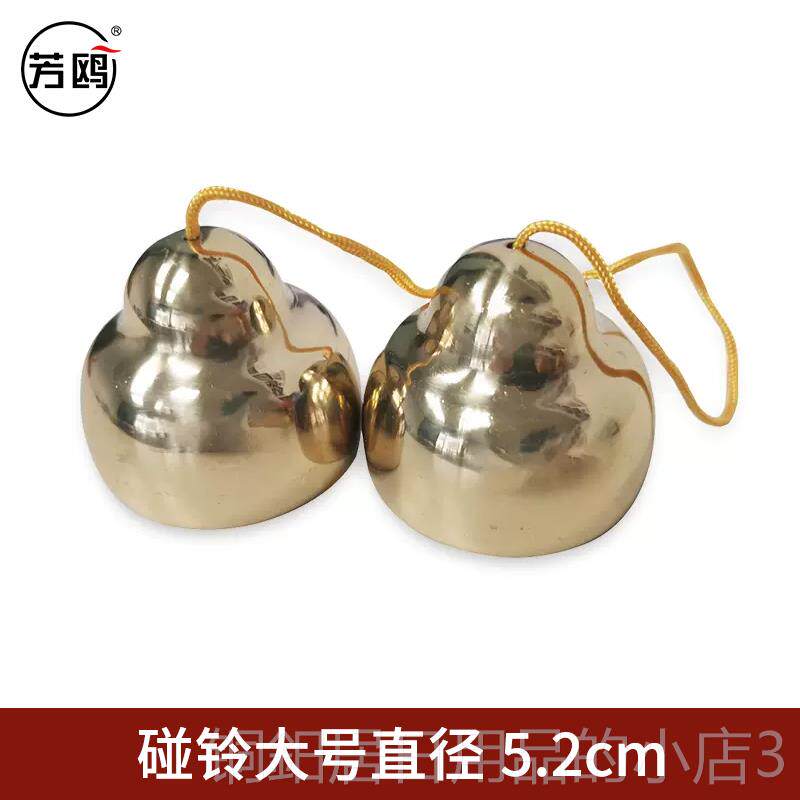 高档芳鸥碰铃击乐器响专铜业铃款甩子剧团乐队撞碰钟民族乐器打配