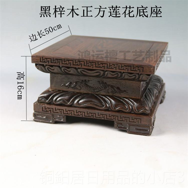 高档红木座供佛像菩萨观关音实木长方底 公财神奇石金刚瓶花盆景