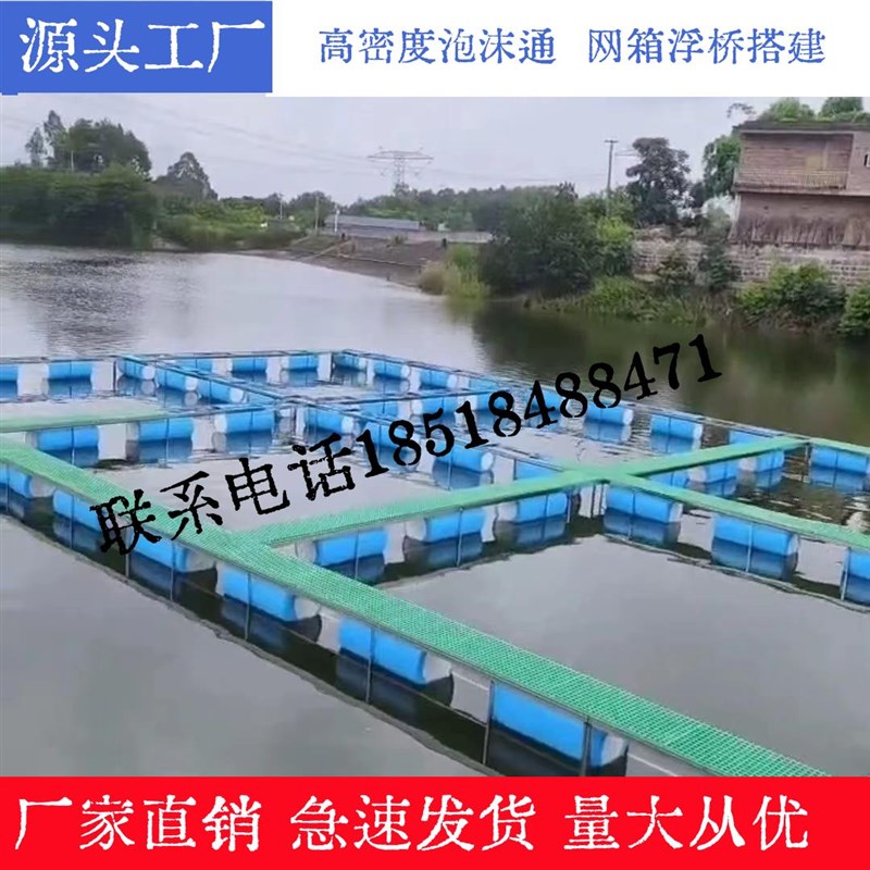 浮台船漂浮钓鱼码头平台浮筒网箱海上养殖搭建浮桶泡沫走人浮桥