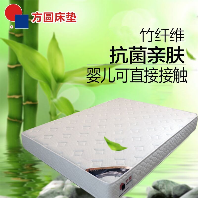 方圆床垫双人加厚硬款布袋簧独立簧保暖竹纤维床垫
