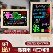 小黑板店铺用挂式 商用手写广告牌儿童家用教学练粉笔字磁性墙贴可